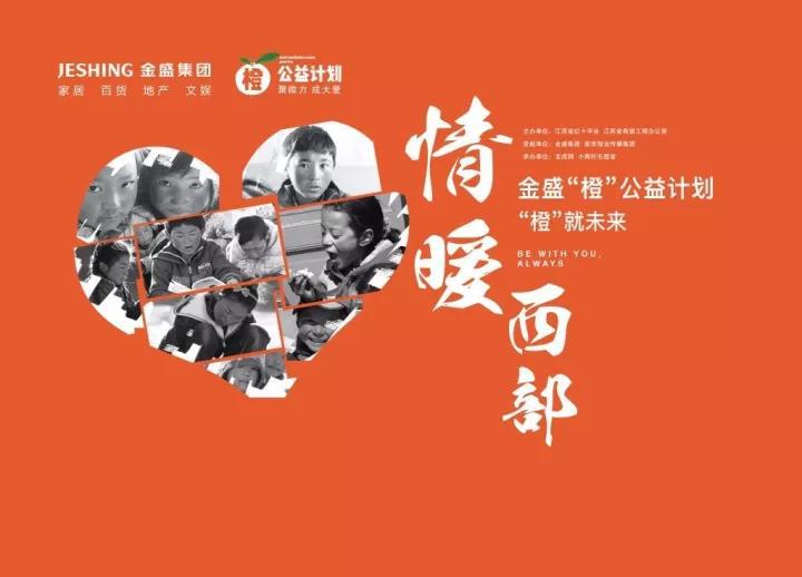 2025澳门原料网1688