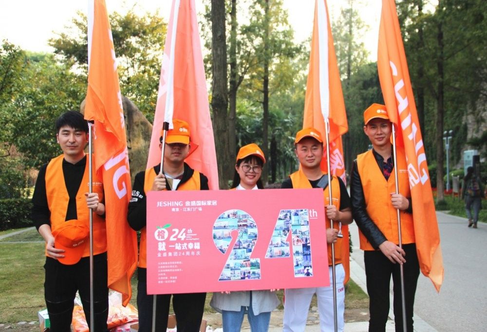 2025澳门原料网1688