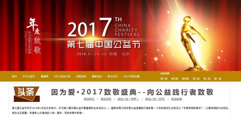 2025澳门原料网1688
