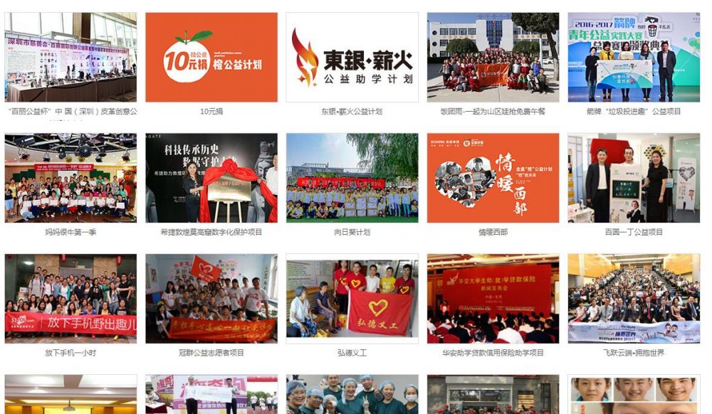 2025澳门原料网1688