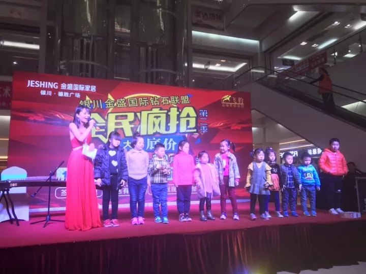 2025澳门原料网1688