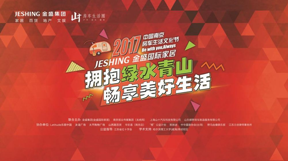 2025澳门原料网1688
