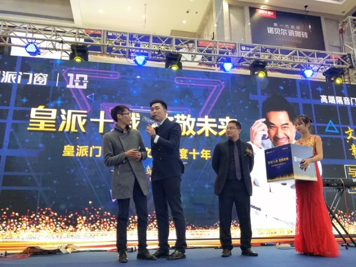 2025澳门原料网1688
