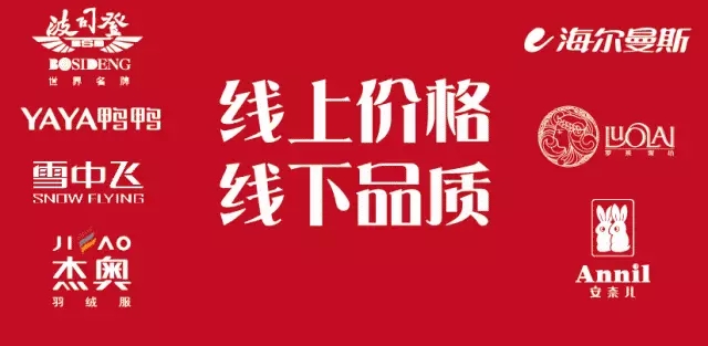 2025澳门原料网1688
