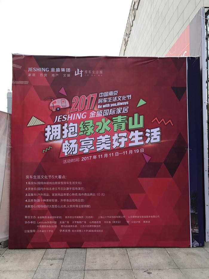 2025澳门原料网1688