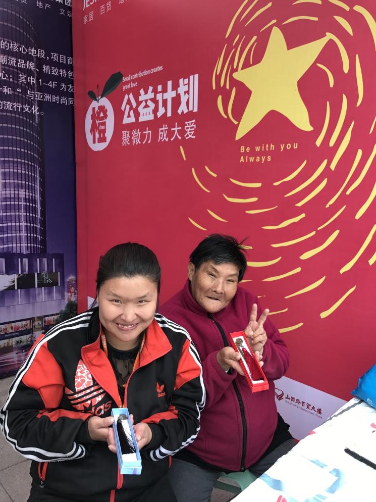 2025澳门原料网1688