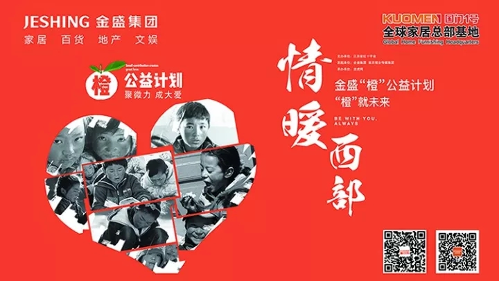 2025澳门原料网1688