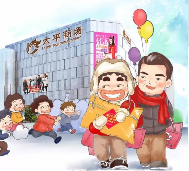 2025澳门原料网1688