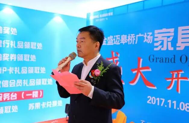 2025澳门原料网1688