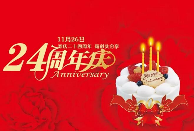 2025澳门原料网1688