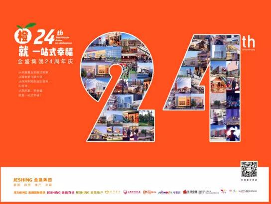 2025澳门原料网1688