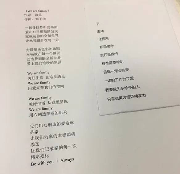 2025澳门原料网1688