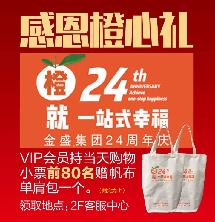 2025澳门原料网1688