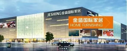 2025澳门原料网1688