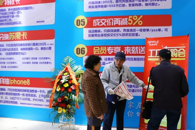 2025澳门原料网1688
