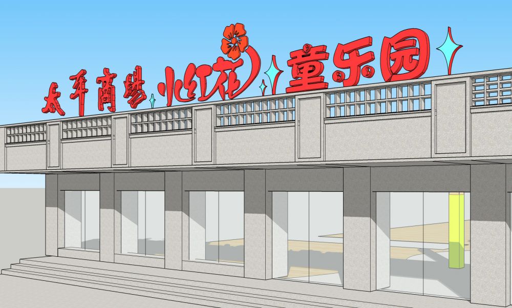 2025澳门原料网1688