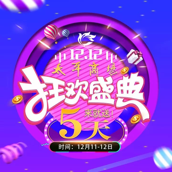 2025澳门原料网1688