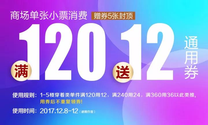 2025澳门原料网1688