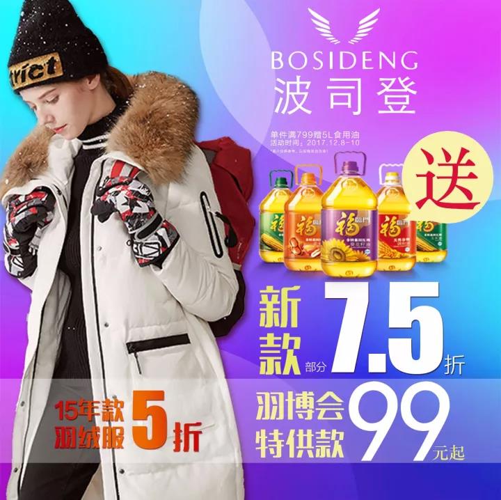 2025澳门原料网1688