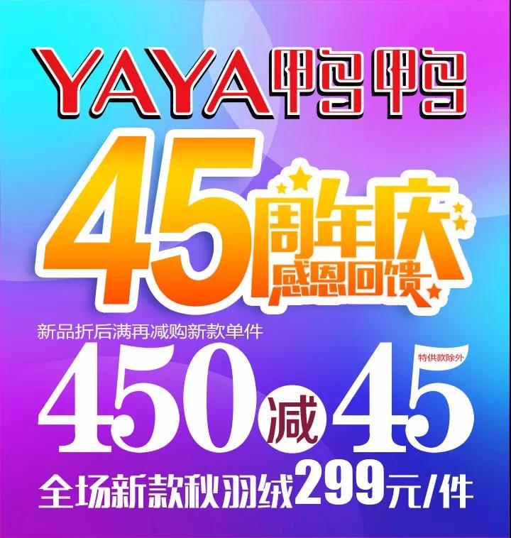 2025澳门原料网1688