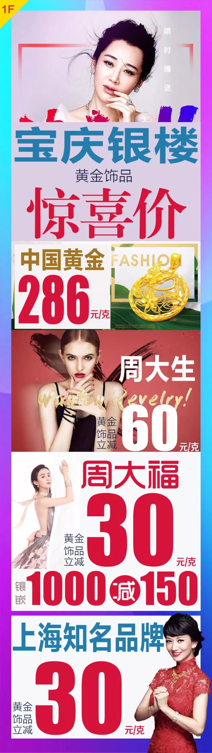 2025澳门原料网1688