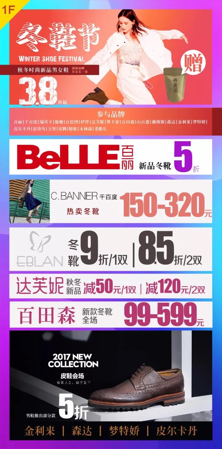 2025澳门原料网1688