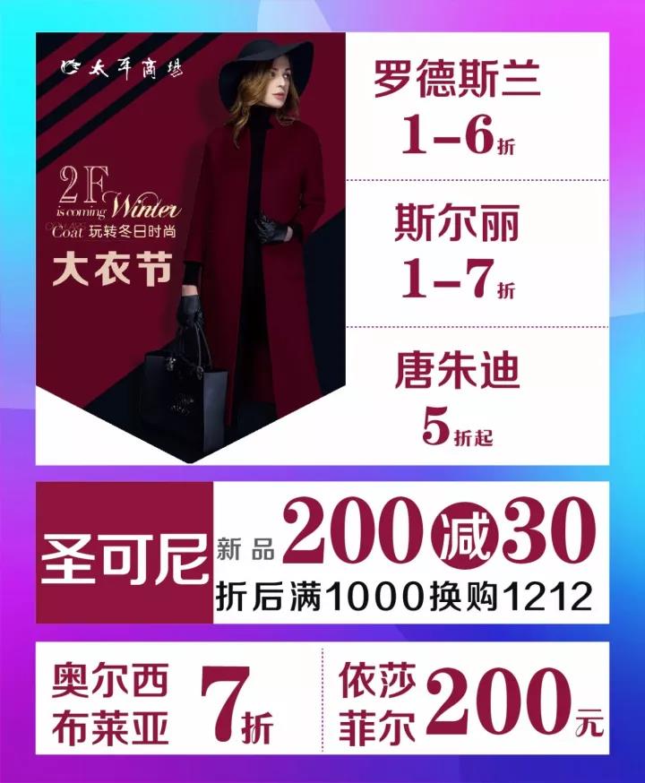 2025澳门原料网1688