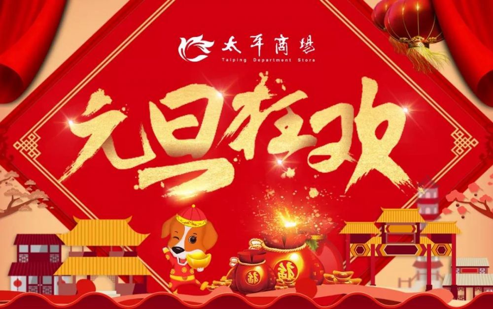2025澳门原料网1688