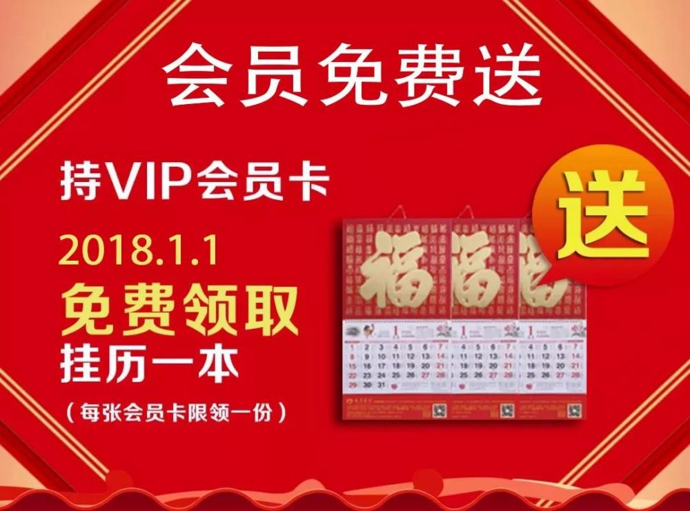 2025澳门原料网1688