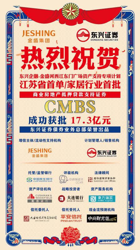 2025澳门原料网1688