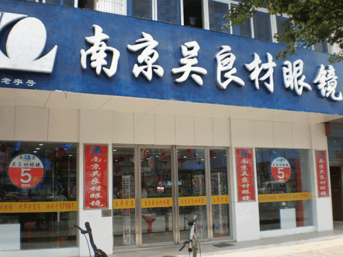 2025澳门原料网1688