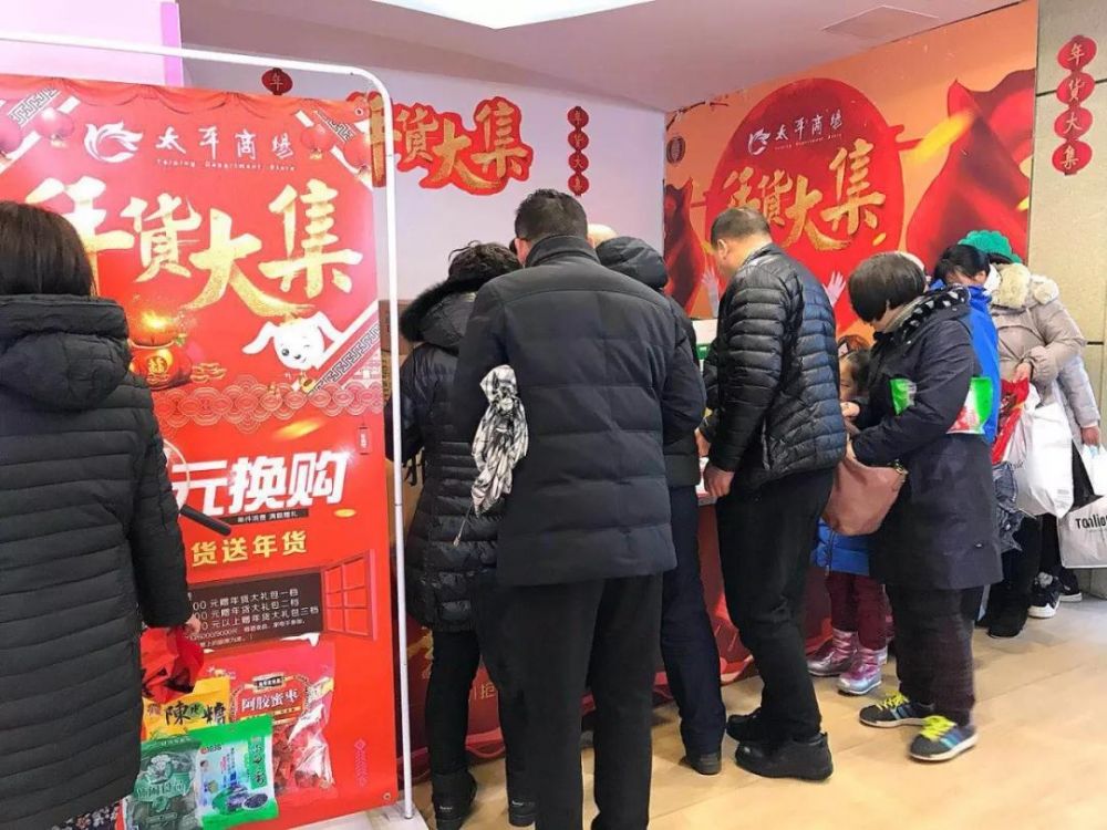 2025澳门原料网1688