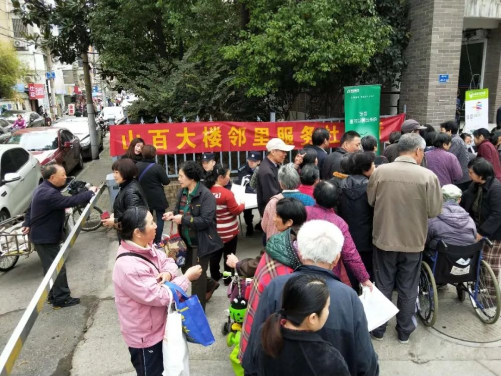 2025澳门原料网1688