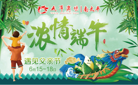 2025澳门原料网1688