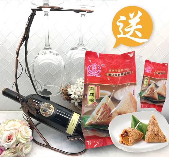 2025澳门原料网1688