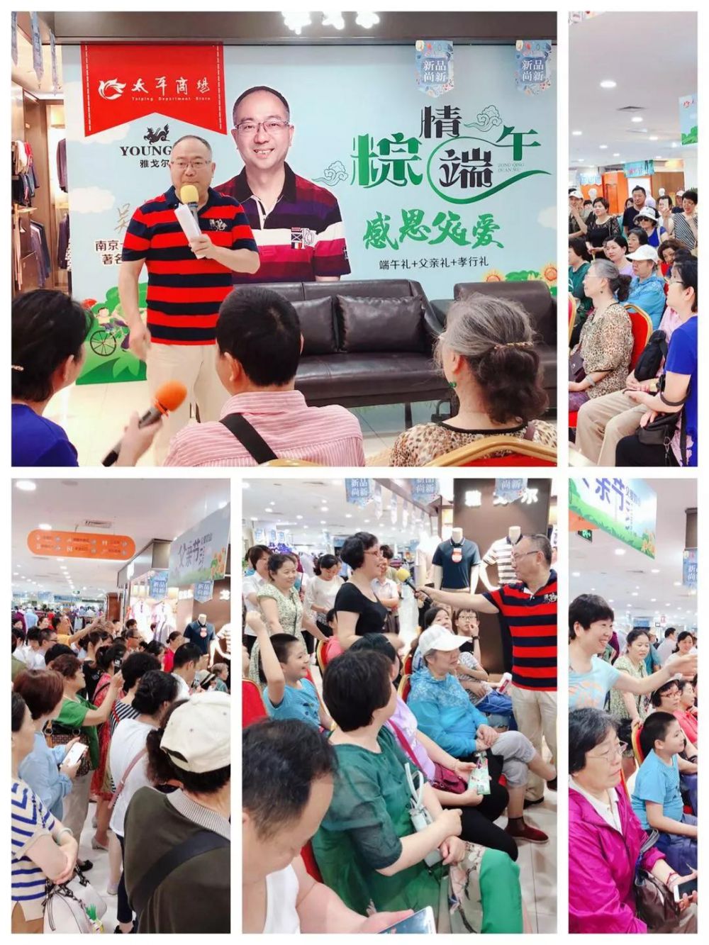 2025澳门原料网1688