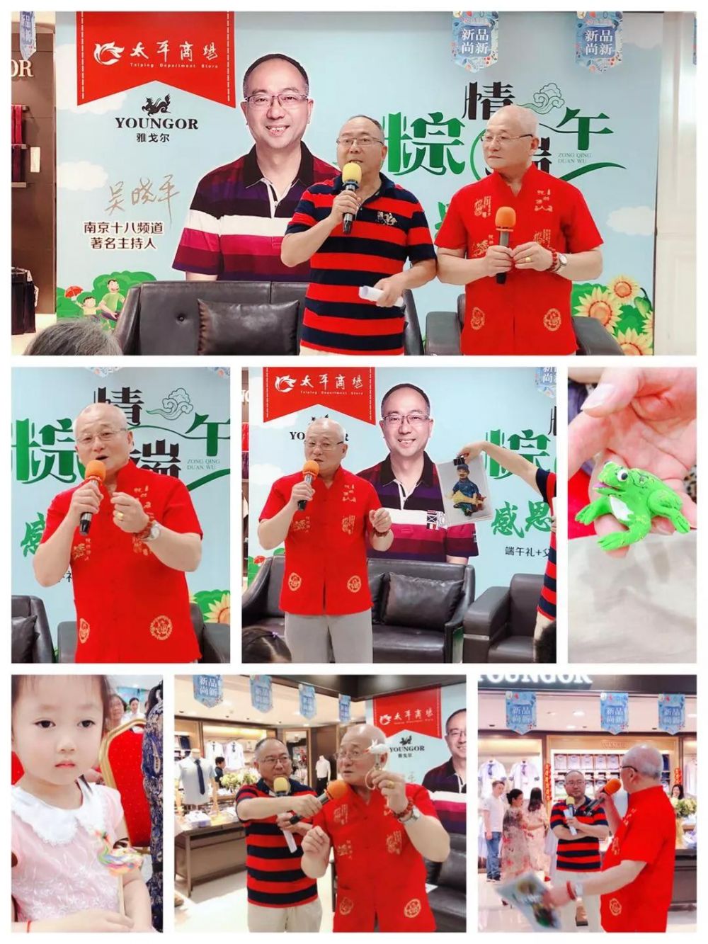 2025澳门原料网1688