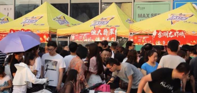 2025澳门原料网1688
