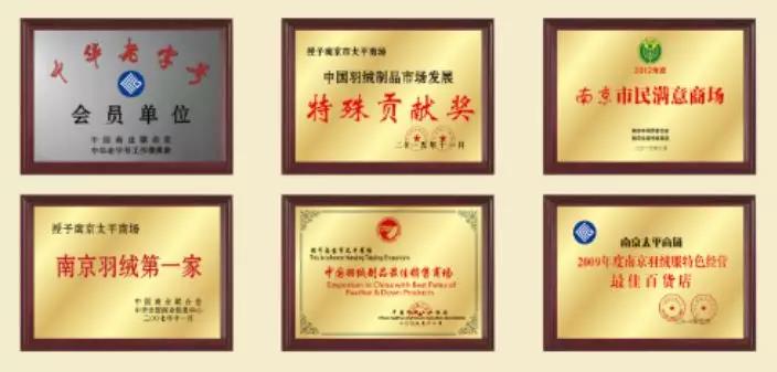 2025澳门原料网1688
