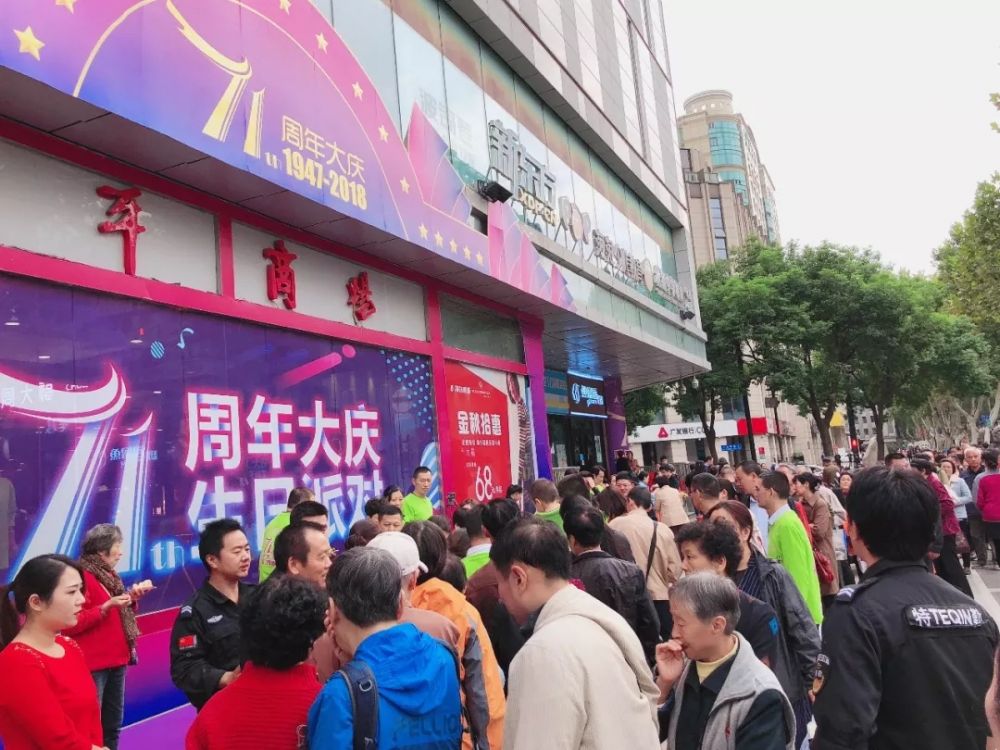 2025澳门原料网1688