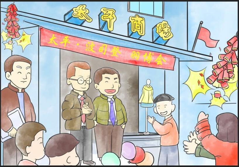 2025澳门原料网1688