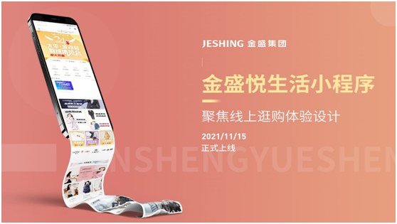 2025澳门原料网1688