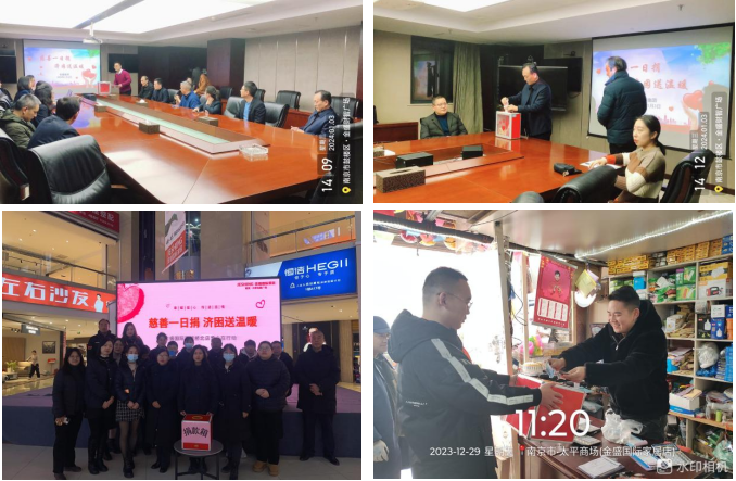 2025澳门原料网1688