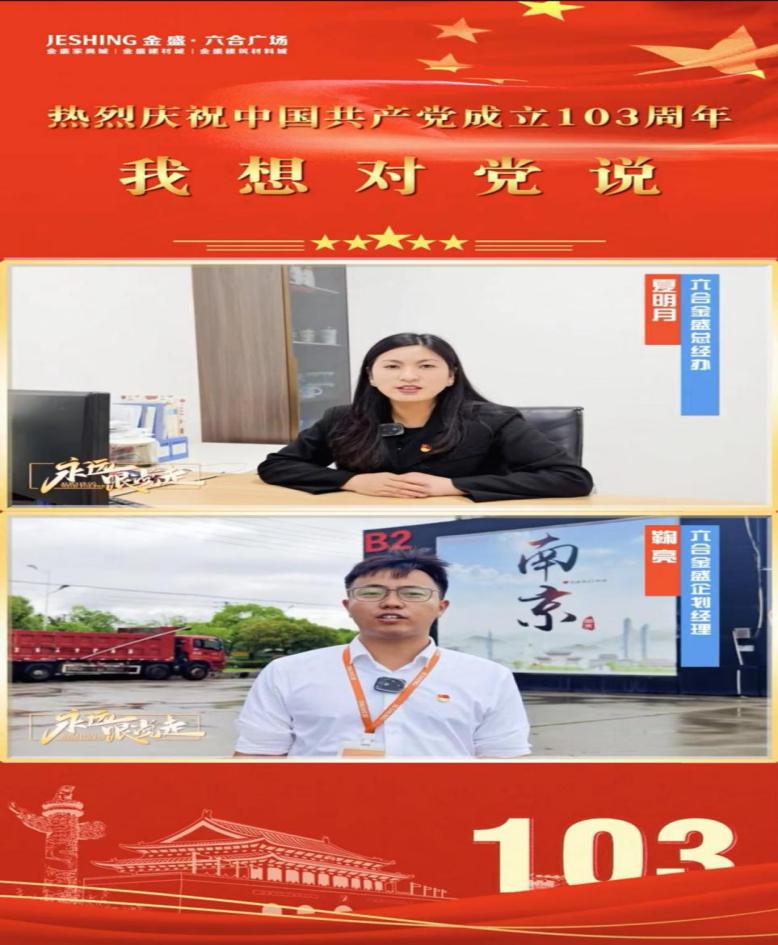 2025澳门原料网1688