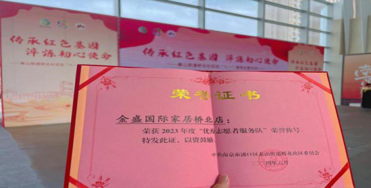 2025澳门原料网1688