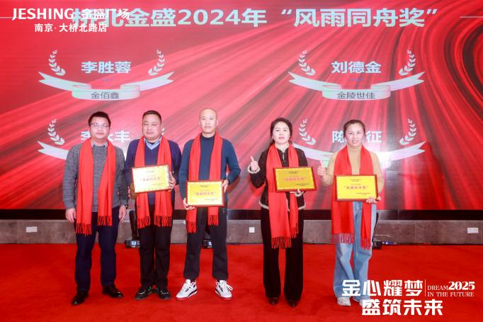 2025澳门原料网1688