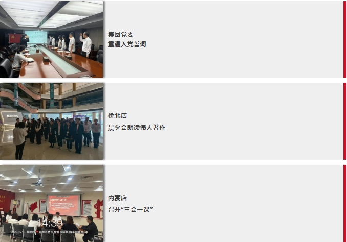 2025澳门原料网1688