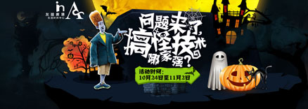 2025澳门原料网1688